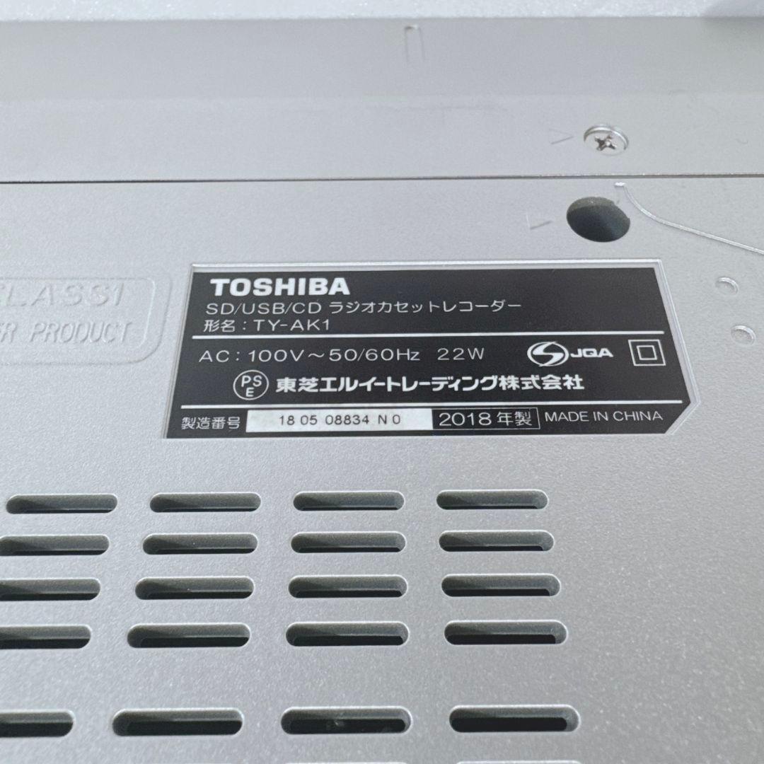 TOSHIBA Aurex ラジオカセットレコーダー シルバー USBポート付き