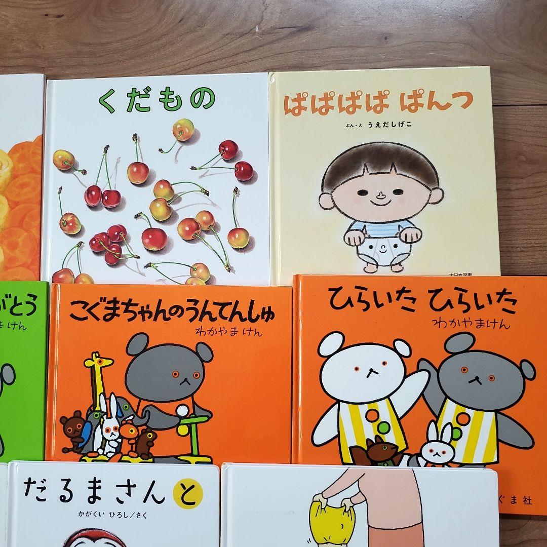 最終値下げ】0才～3才赤ちゃん 人気絵本 まとめ売り アンパンマン