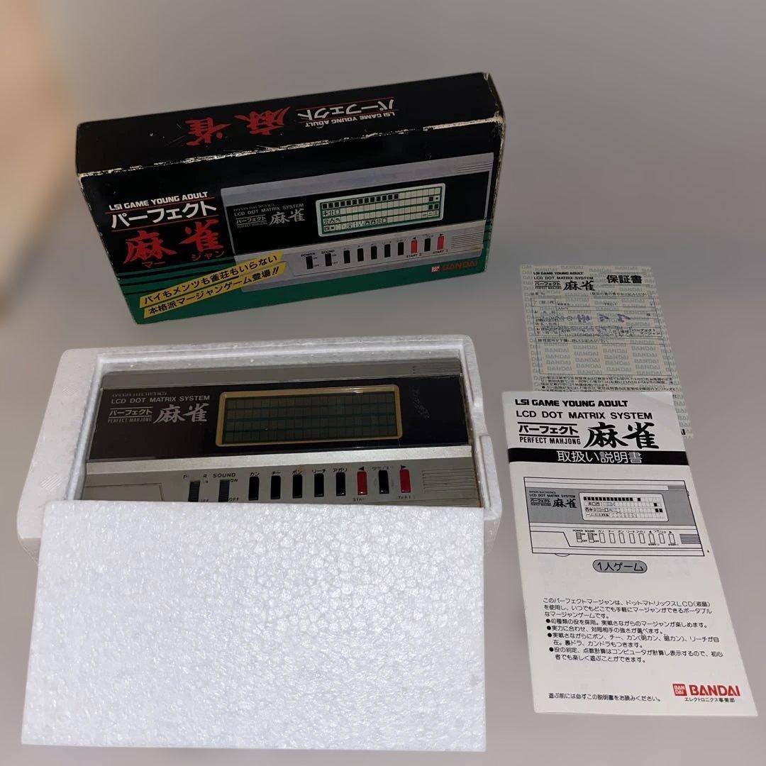 【レア】パーフェクト麻雀　バンダイ　★LSI★ My dad played it!? Big, heavy and high performance! Perfect