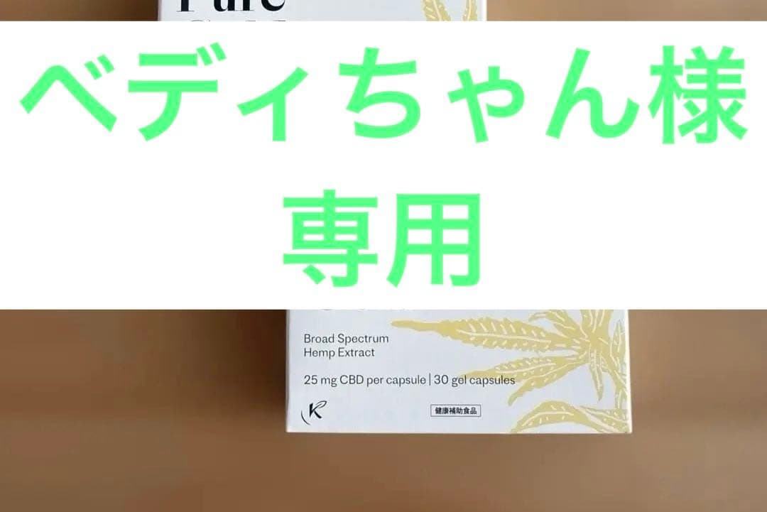 ベディちゃんです アメリカン雑貨 陶器製 ベティちゃんのインテリアがかわいいんです＾＾