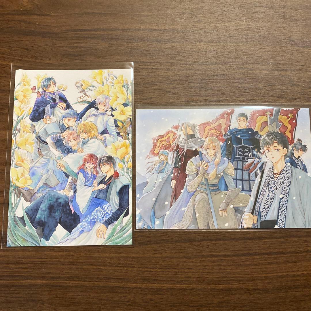 創刊50周年記念 花とゆめ展 グッズ 暁のヨナ ポストカード - メルカリ