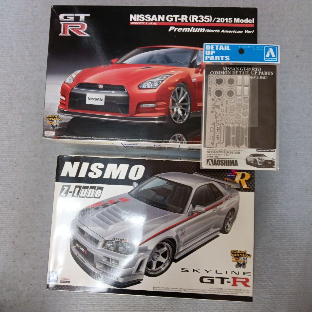 自動車 NISSAN GT-R (R35) 2015 Premium & NISMO Z 2015 Nissan GT-R Review & Ratings | Edmunds