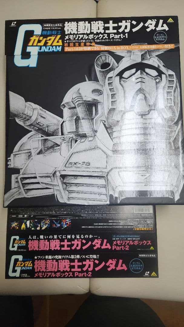 機動戦士ガンダム　メモリアルBOX part-1 ゲオ公式通販サイト/ゲオオンラインストア【中古】1．機動戦士