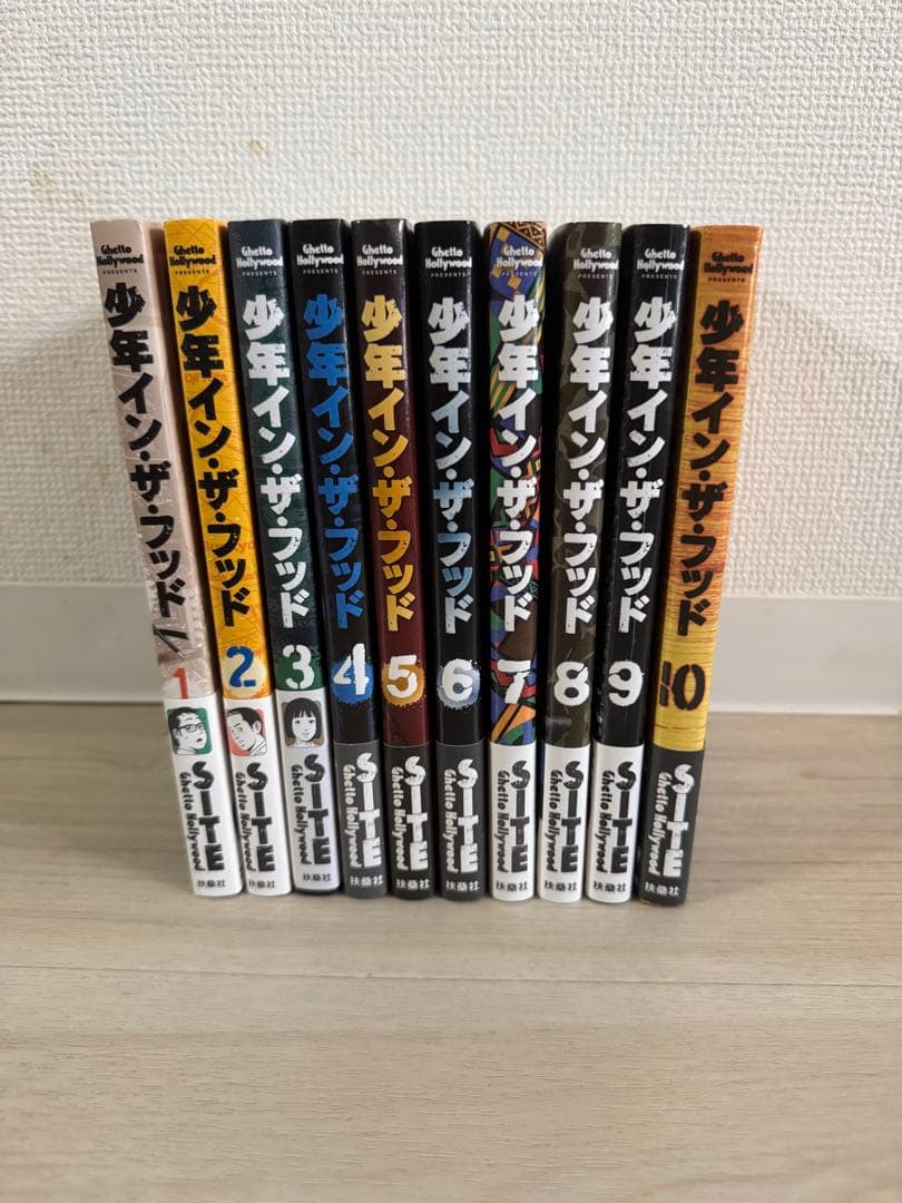 少年インザフッド 既刊全巻セット 楽天市場】[新品]少年イン・ザ・フッド (1-10巻 最新刊) 全巻セット