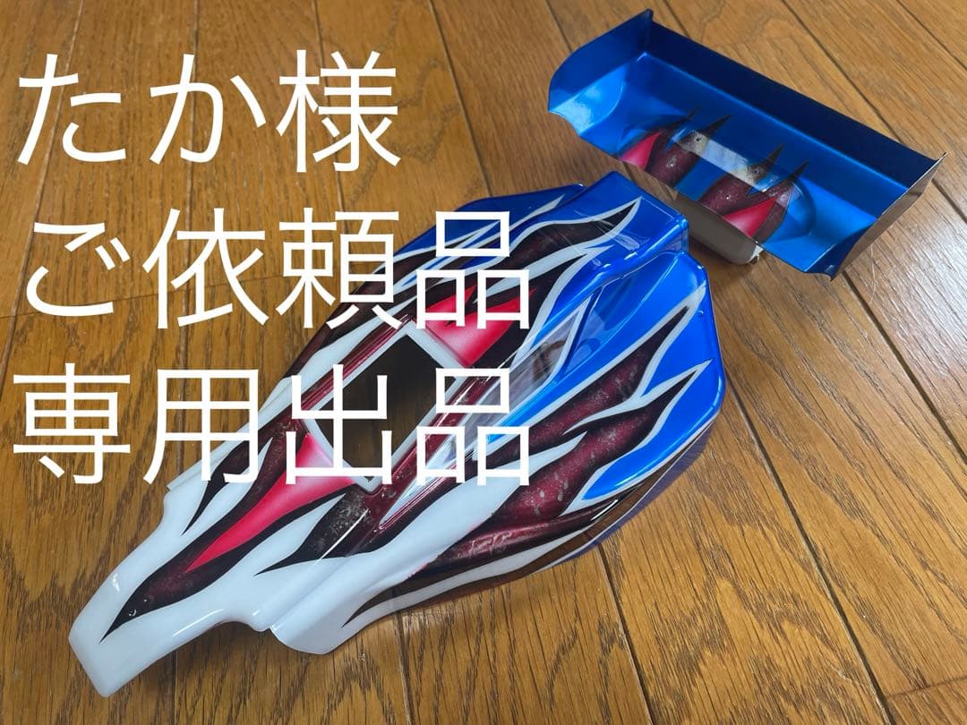 DT 02 サンドバイパー　タミヤ新品塗装済ボディ 白赤青 タミヤ 51518 サンドバイパーボディセット(TRF201/DT-02)：ラジコン