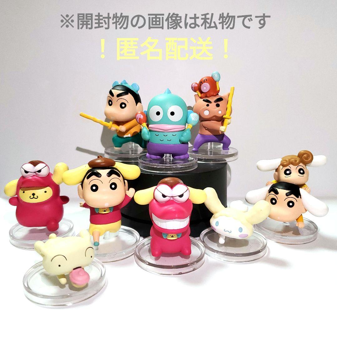 クレヨンしんちゃん×サンリオキャラクターズ フィギュアコレクション