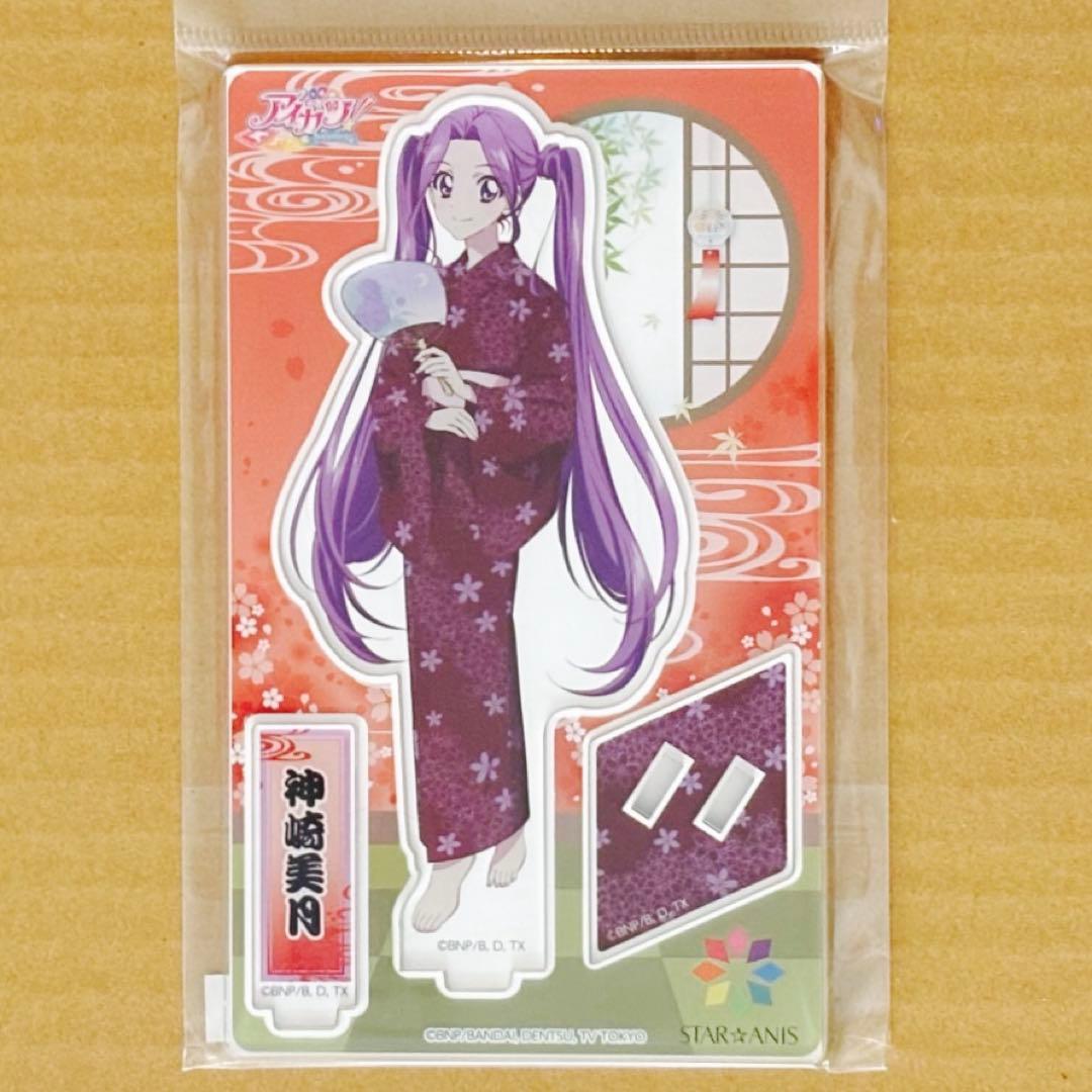 アイカツ 神崎美月 おうちdeサマーパーティ アクスタ アトレ - メルカリ