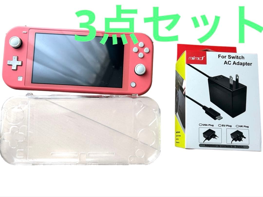 Nintendo Switch Liteピンク➕ACアダプター➕ケース3点セット Amazon.com: Younik Switch Accessories Bundle, 17 in 1 Pink Switch