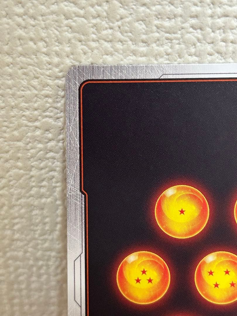 ドラゴンボール フュージョンワールド FB05-099 孫悟空 傷あり - メルカリ