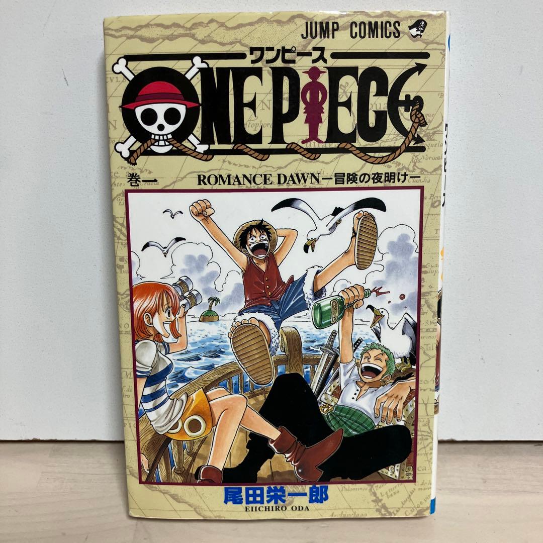 【初版】ワンピース　ONE PIECE 　1巻 Amazon.co.jp: ONE PIECE 1 : 尾田 栄一郎: 本
