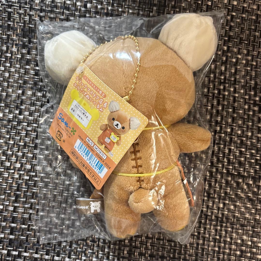 リラックマ 横浜 店長 はおち〜 リラックマ ストア店長 - メルカリ