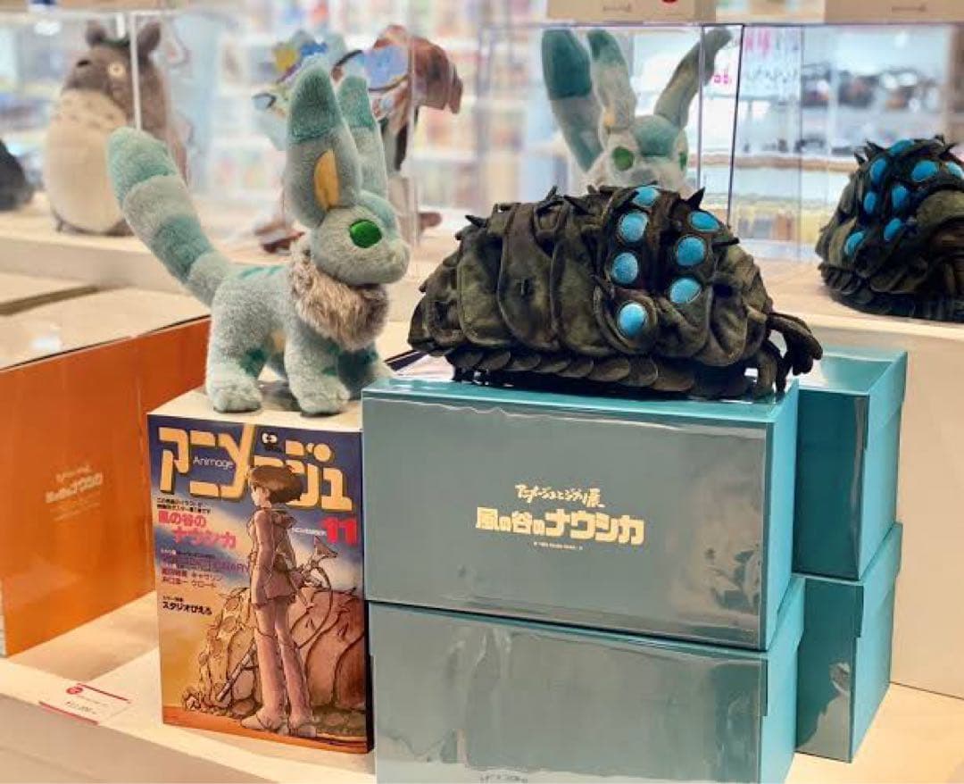 風の谷のナウシカ ジブリ展 王蟲 ぬいぐるみ - メルカリ