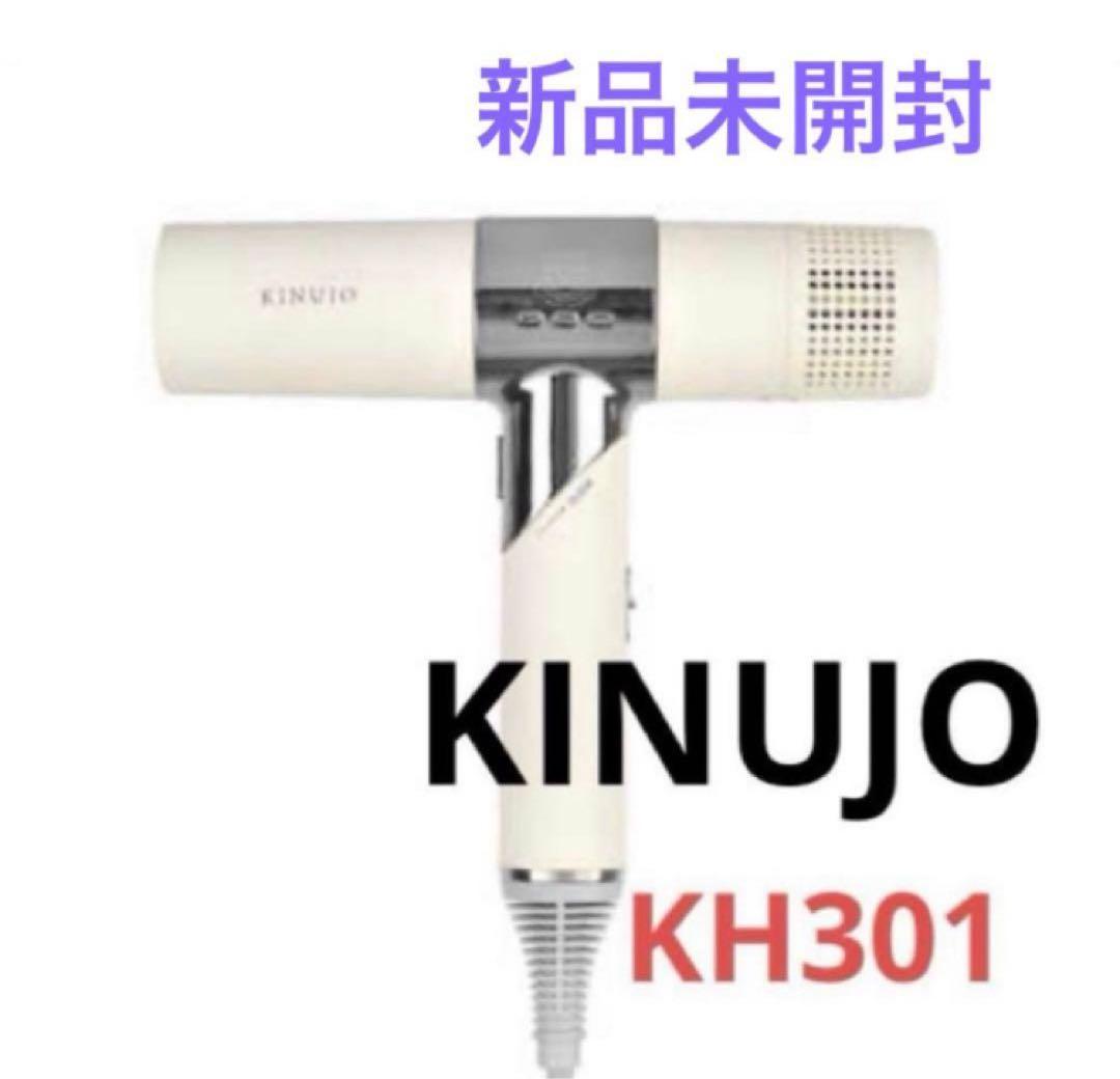 【新品未開封】KINUJO 絹女 マイナスイオンヘアドライヤー　ホワイト KINUJO（絹女） 正規品 キヌージョ ヘア ドライヤー カラー／ホワイト