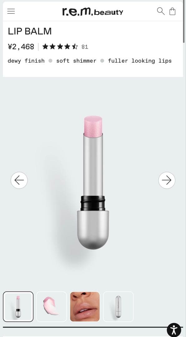 r.e.m.beauty コスメセット