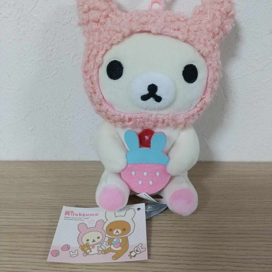 新品　リラックマ　コリラックマ　ぬいぐるみ　韓国限定　うさぎ　いちご　マスコット Dこあくまうさぎのぬいぐるみ(くろ)】リラックマ コリラックマのこ