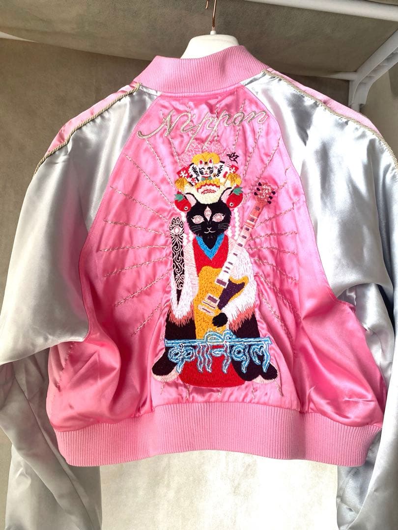 新品未使用】 椎名林檎 景気の回復 猫刺繍スカジャン - メルカリ