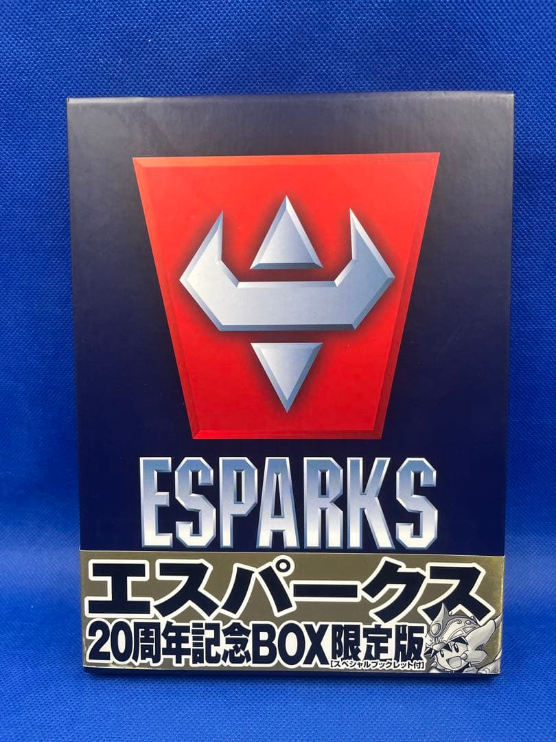 ESPARKS エスパークス 20周年記念BOX 限定版 Amazon.co.jp: エスパークス20周年記念BOX限定版 : サンエックス株式