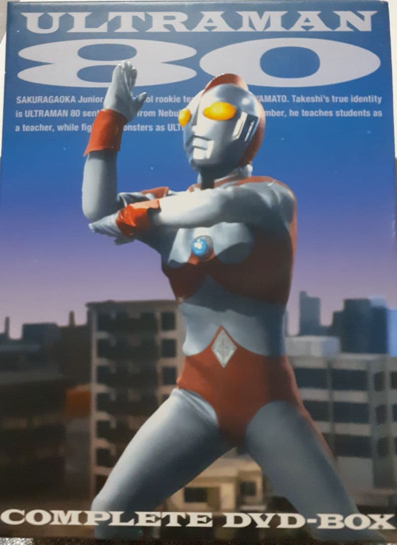 ウルトラマン80 COMPLETE DVD-BOX〈14枚組〉 - メルカリ