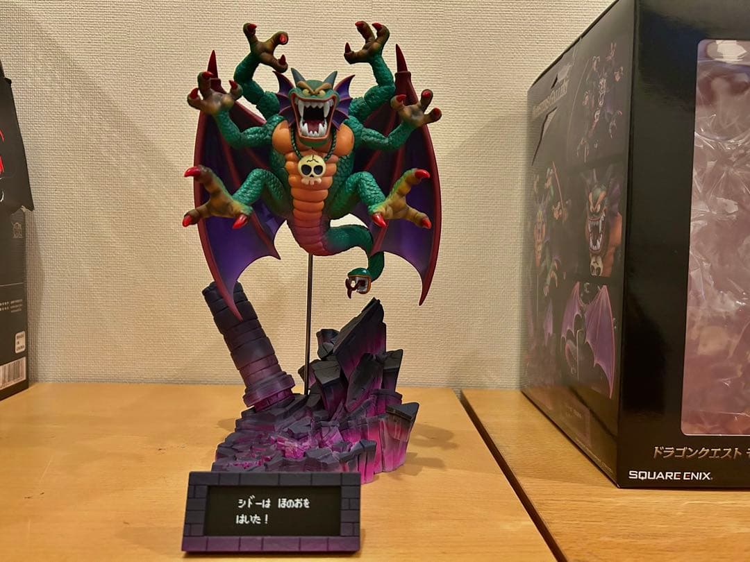 ドラクエ モンスターズギャラリー スーパーHG シドー - メルカリ