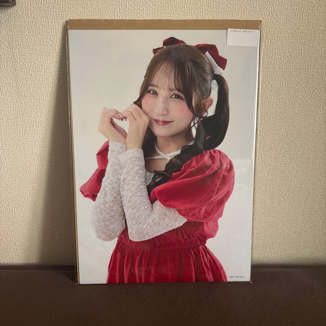 小川奈々子 オンライン特典会 A3ポスター - メルカリ