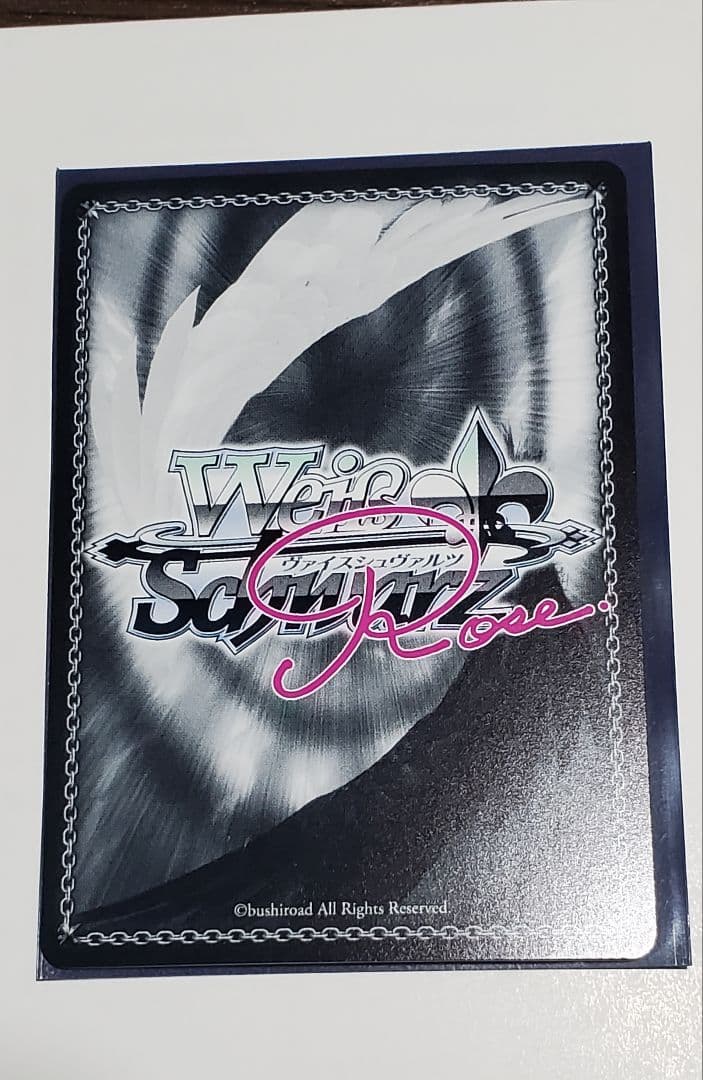 ヴァイスシュヴァルツロゼ ゆずソフト 寂しいアピール 天音 SP サイン