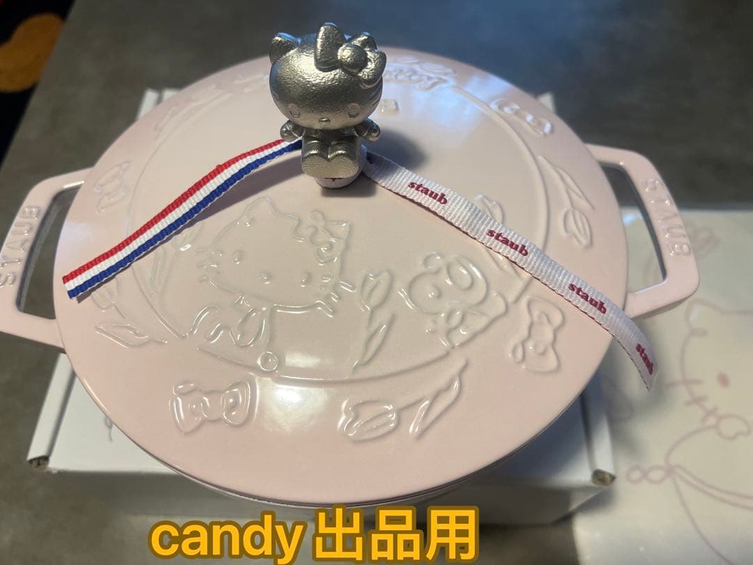 日本未発売海外限定　ストウブ キティコラボ　ワナベ20cm 今だけ特典2点付き staub ストウブ 20cm 海外限定ハローキティコラボ ワナベ ソルベローズ