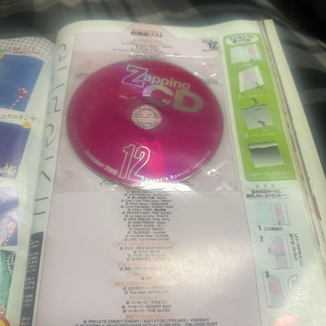 モーニング娘。直筆サイン。後藤真希、辻希美、矢口真里、安倍なつみ