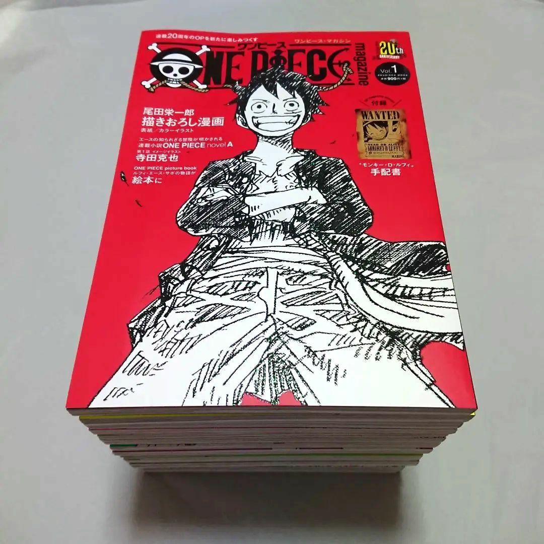 ONE PIECE magazineワンピースマガジン 1〜14・16 - メルカリ