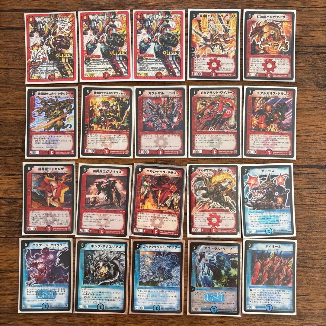デュエルマスターズ 引退品　計811枚　まとめ売り デュエルマスターズ 引退 まとめ売り - メルカリ