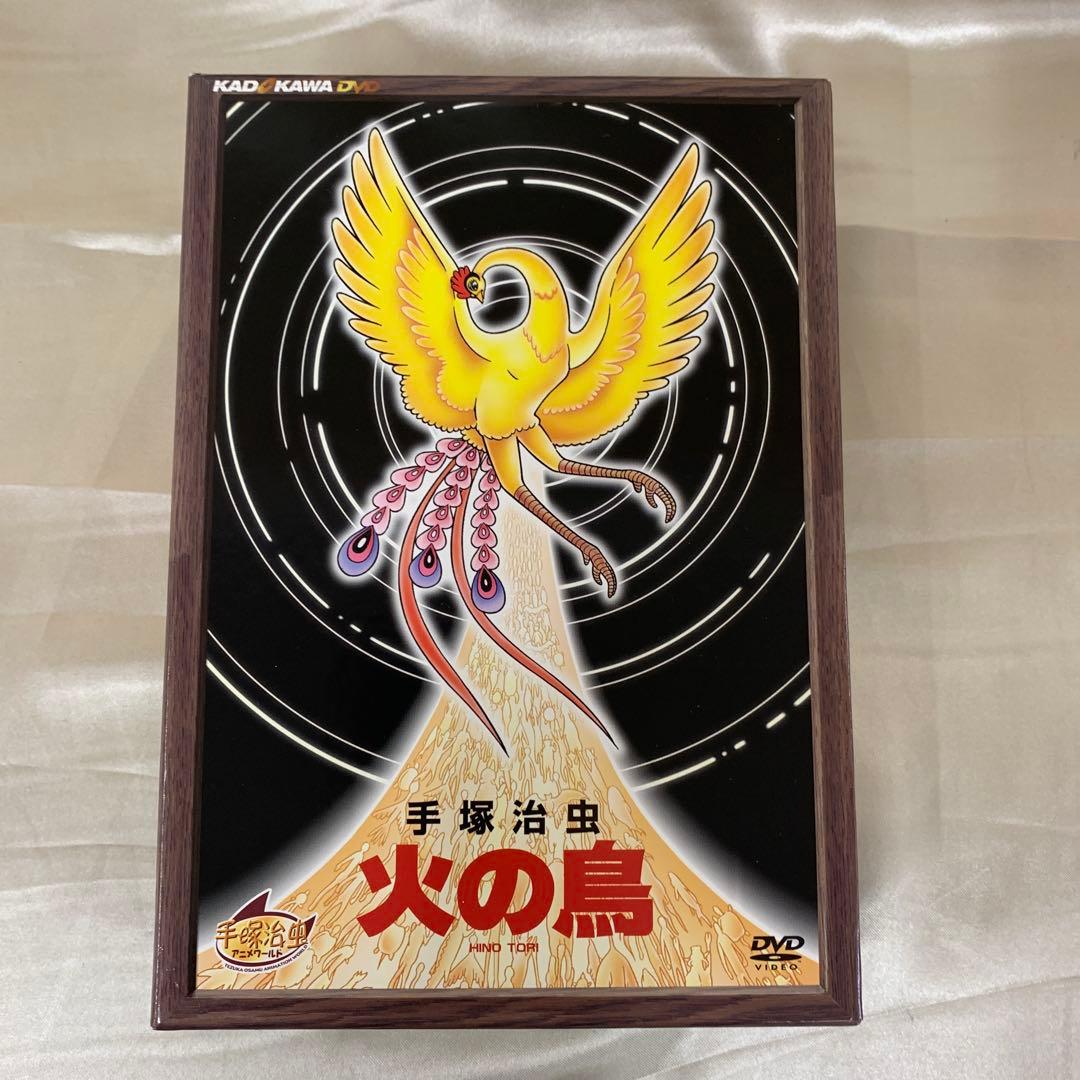火の鳥 DVD-BOX Amazon.co.jp: 火の鳥 HINOTORI DVD-BOX : 竹下景子, 竹内順子, 佐々木