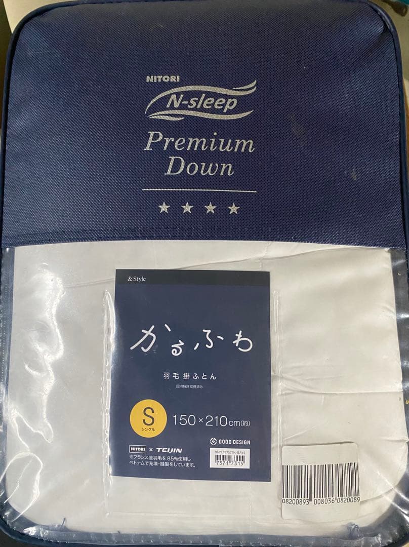 NITORI ニトリ かるふわ 羽毛掛ふとん シングル(ULF-o S) 新品 かるふわ羽毛掛ふとん シングル(ULF-o S) 【・玄関先迄納品】 【1年