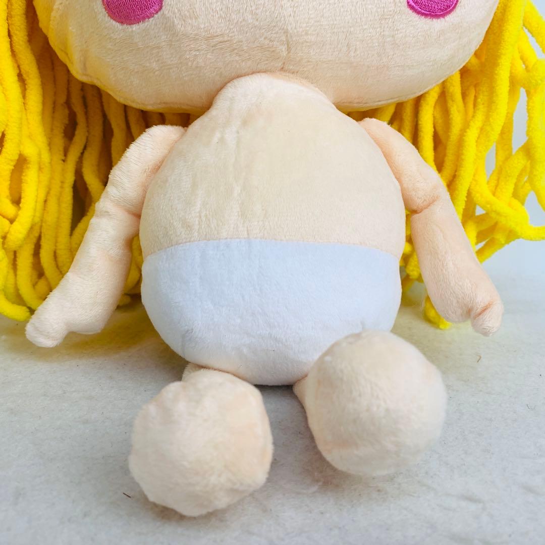 イーマリー E/mary くま ぬいぐるみ ハッピードール・プラス イル