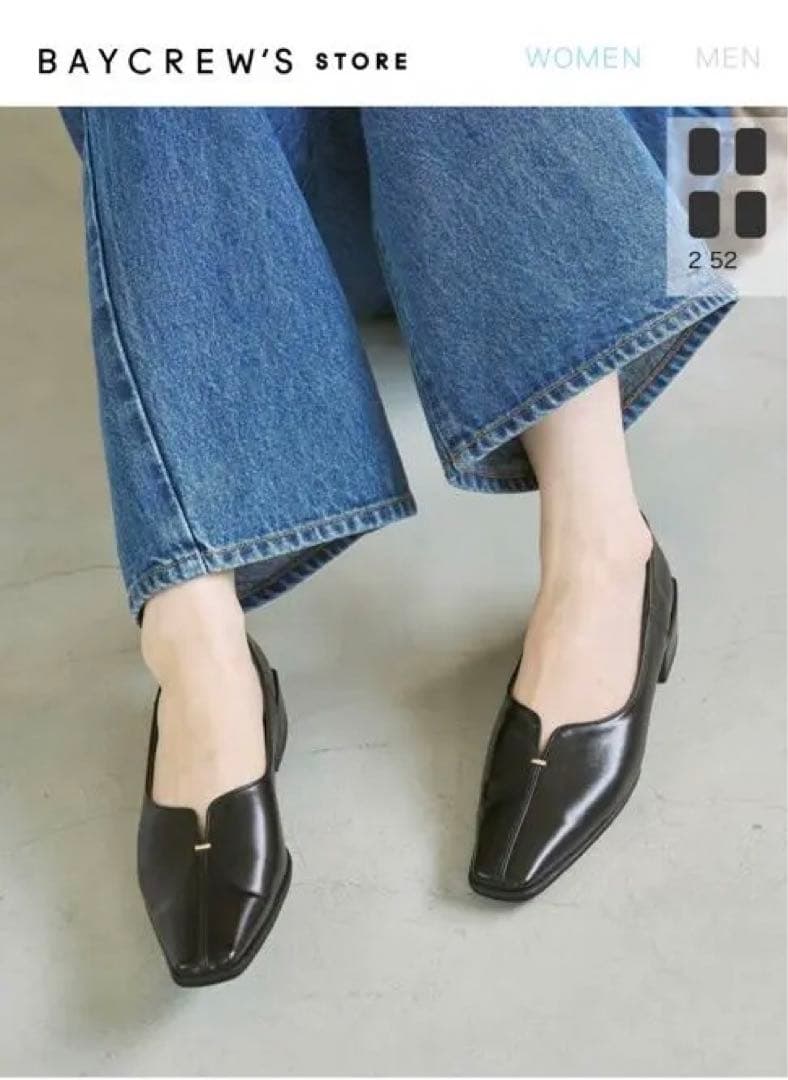 Le Talonブラック フラットシューズ 22.5cm - メルカリ