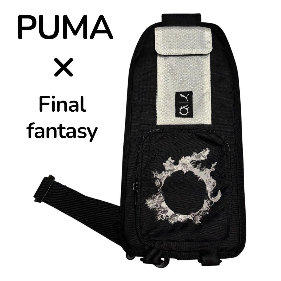 限定 FINAL FANTASY XIV PUMA プーマ コラボ ボディバッグ - メルカリ