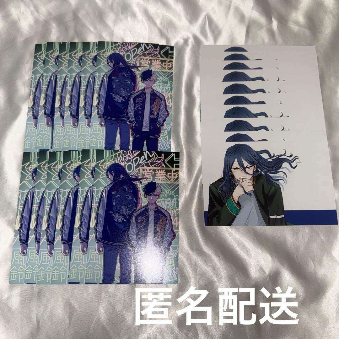 WIND BREAKER ポストカードブック 風 ウィンブレ 桜 杉下 - メルカリ