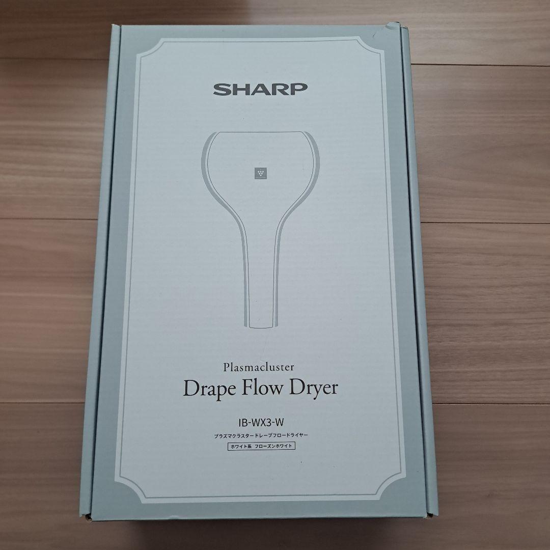 SHARP IB-WX3-N プラズマクラスター ドレープフロー ドライヤー SHARP（シャープ） IB-WX3-N プラズマクラスタードレープフロー