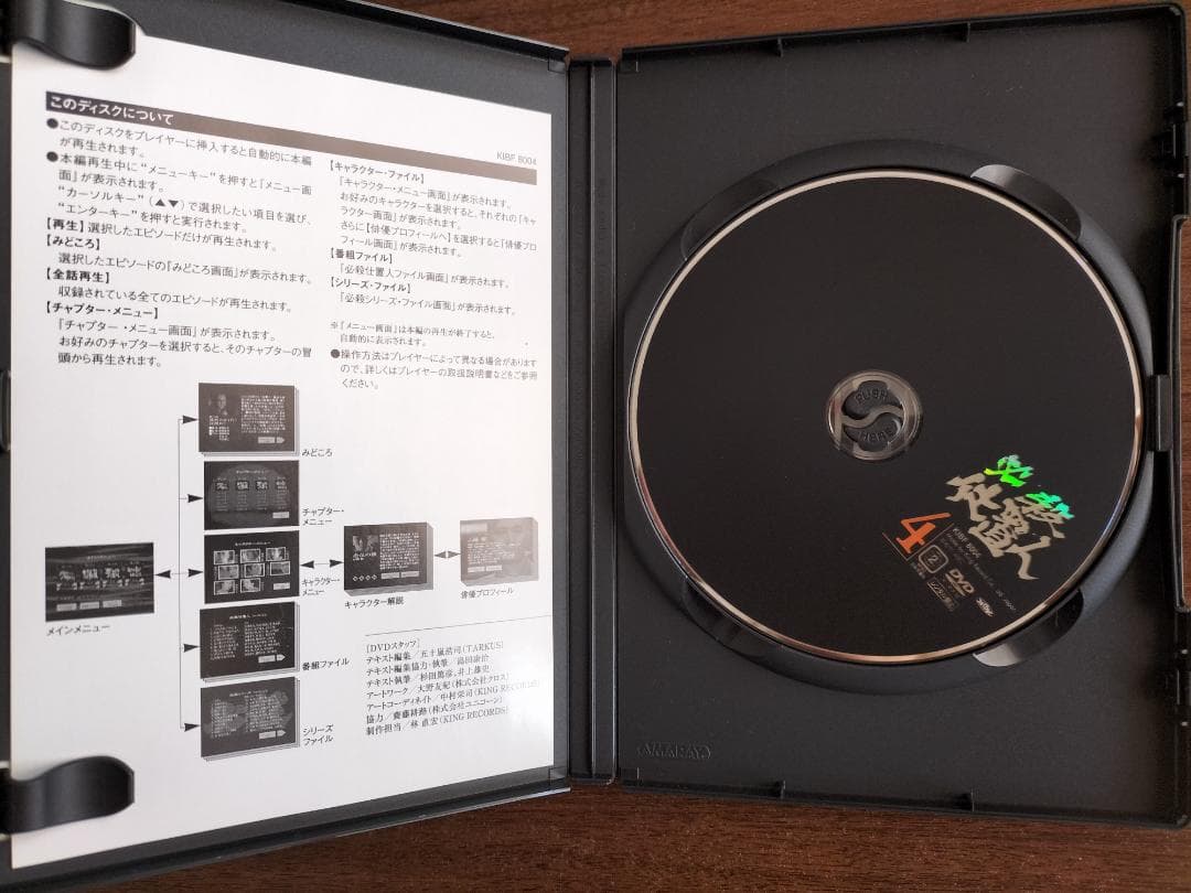 送料無料　国内TVドラマDVD 必殺仕置人 全7巻セット
