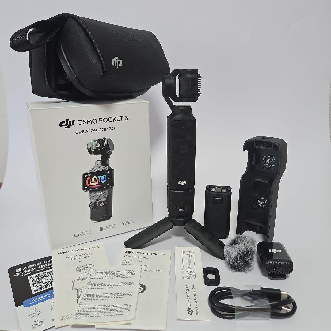 【美品】DJI Osmo Pocket 3 クリエイターコンボ mt0154793_m.jpg