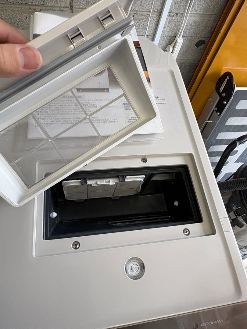 配送+保証付 Panasonic NA-VX900AR ベルト新品 分解洗浄商品 - メルカリ