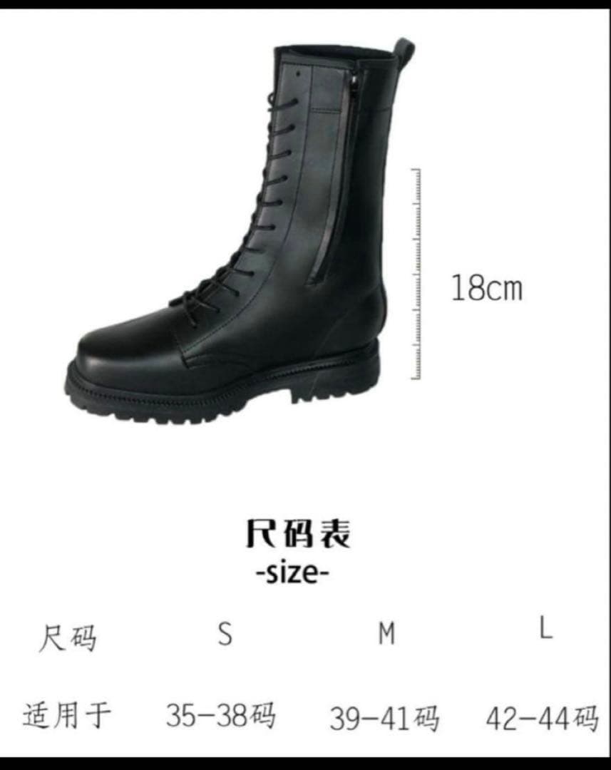 即日発送可】タオバオ 厚底ブーツ 18cm コスプレ シークレット - メルカリ