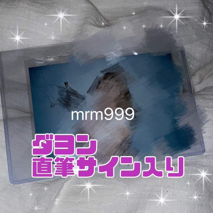 kep1er ダヨン 直筆サイン入り 写真 Amazon.co.jp: キム・ダヨン直筆サイン入り2Lサイズ写真…ケプラー…Kim