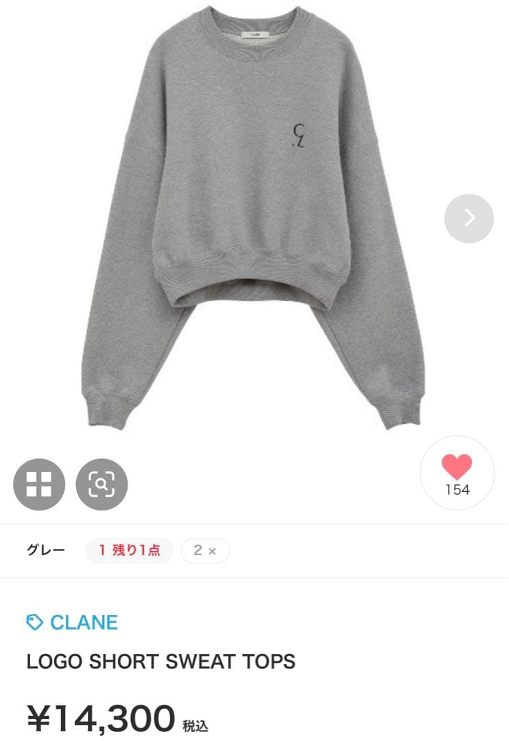 【1度のみ着用】 CLANE クラネ LOGO SHORT SWEAT TOPS LOGO SHORT SWEAT TOPS（スウェット）｜CLANE（クラネ）のファッション