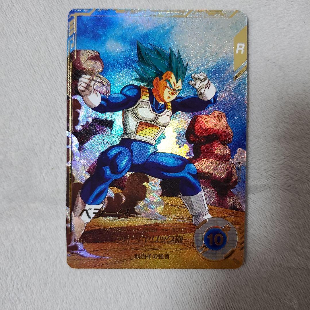 ドラゴンボールスーパーダイバーズ GDR SDV1-010 ベジータ　パラレル BANDAI（バンダイ） ドラゴンボールスーパーダイバーズ SDV1-010