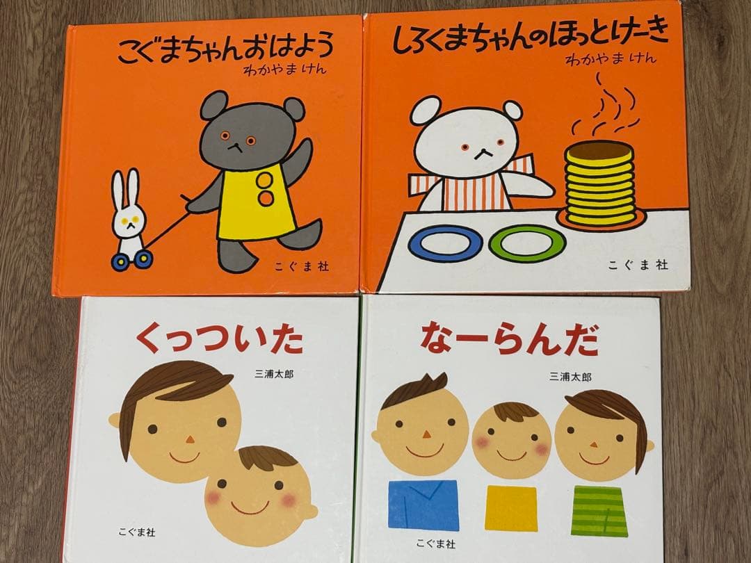 Kiki さま 専用】絵本 40冊セット 0歳1歳2歳3歳 まとめ売り 絵本・児童
