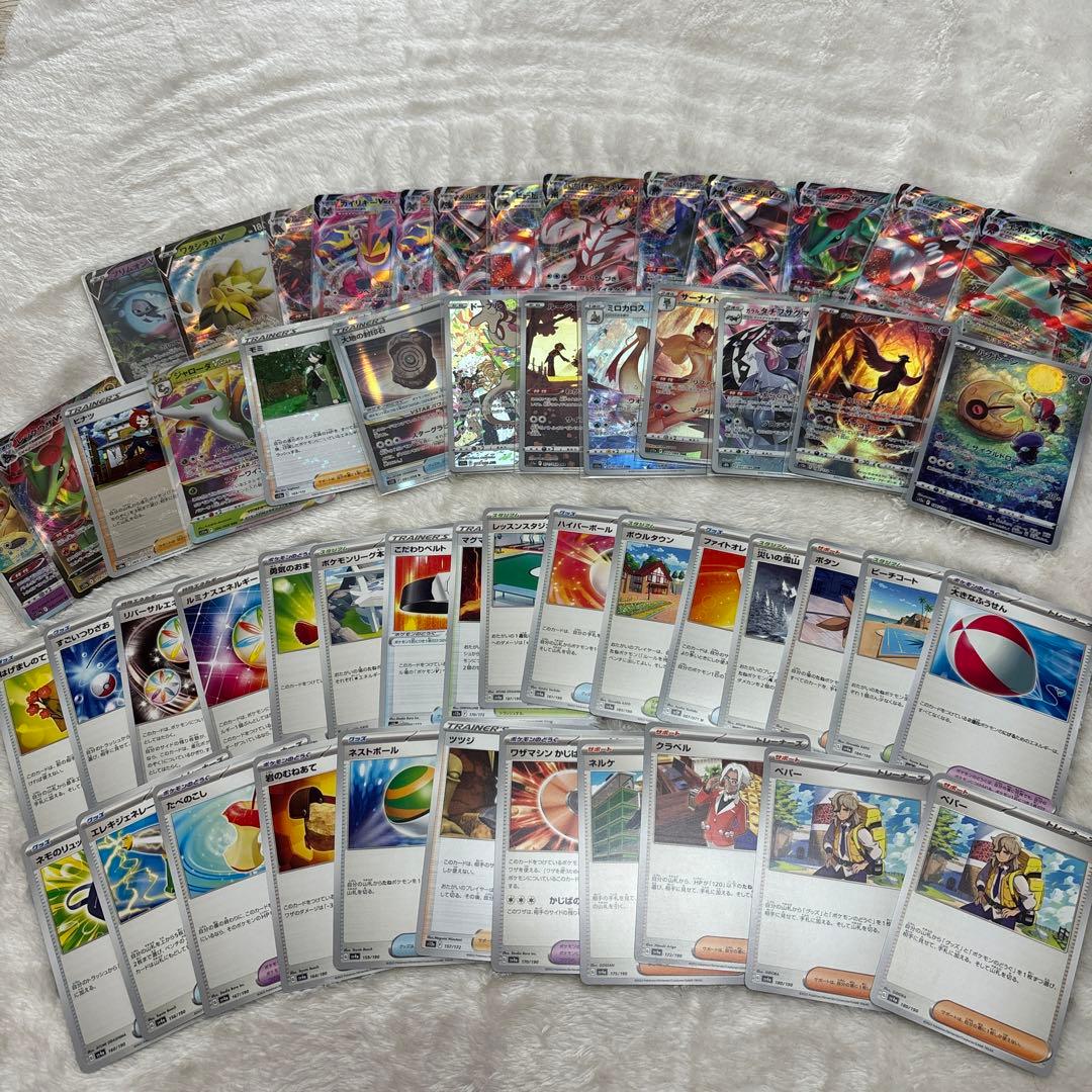 爆アド！！ポケモンカード引退品まとめ売り ポケカ引退品 早い者勝ち