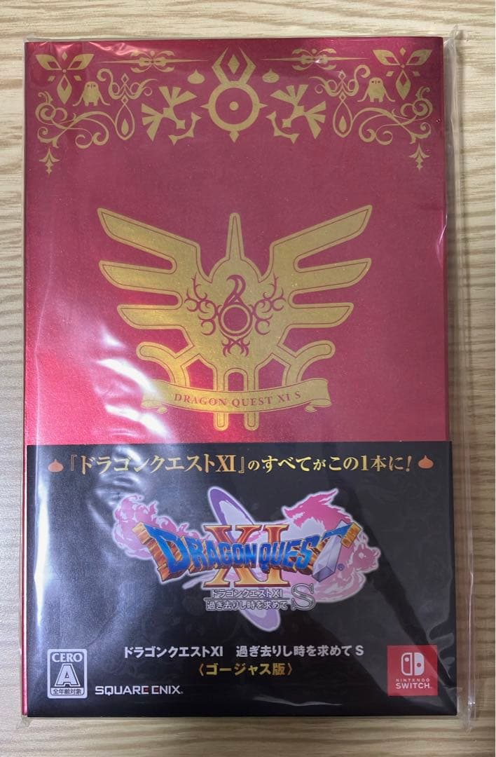 ドラゴンクエストⅩⅠ 過ぎ去りし時を求めてS ゴージャス版　switch ソフト Amazon.co.jp: 【通常版】ドラゴンクエストXI 過ぎ去りし時を求めて S