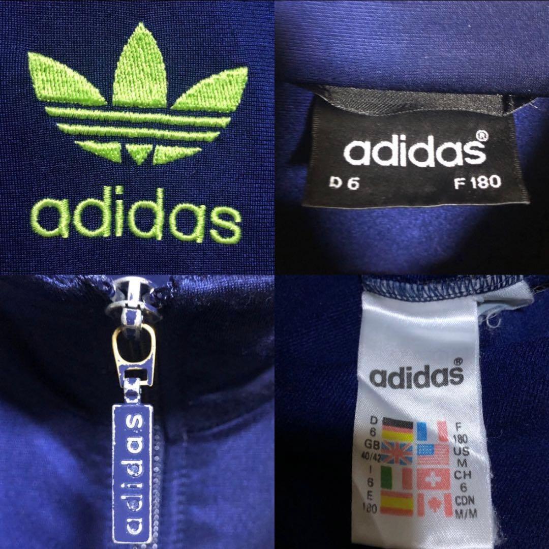 希少2XL⭐️80s adidasトラックジャケット 刺繍 vintage 紺緑黄の通販