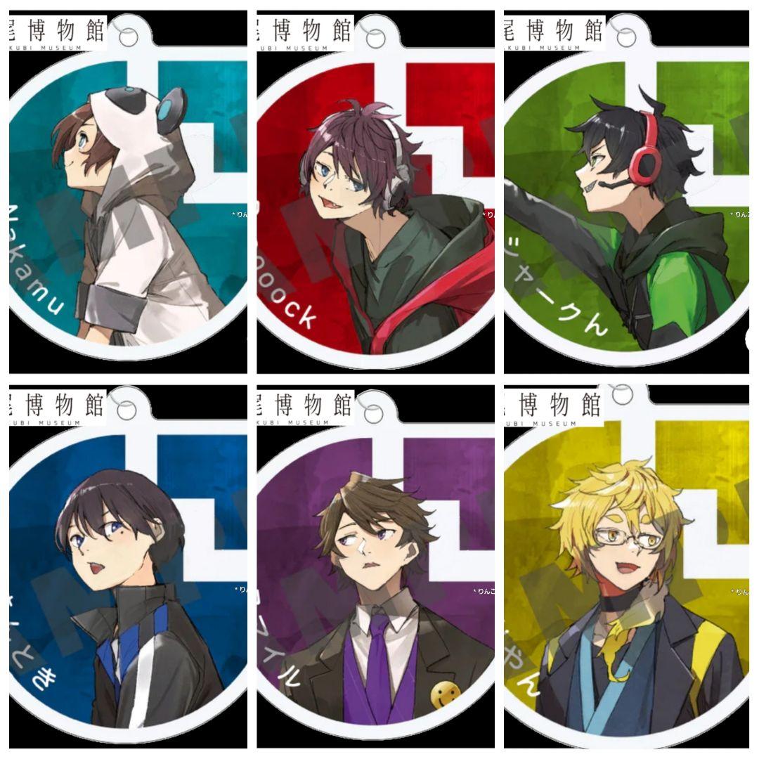 ワイテルズ 白尾博物館 コンプ 全種 送料無料 - メルカリ