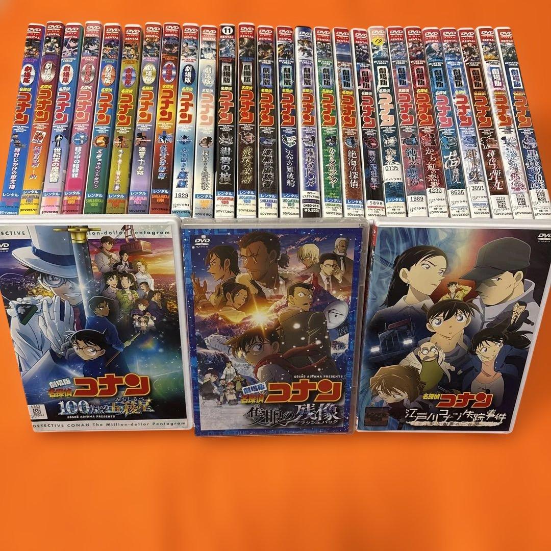 劇場版　名探偵コナン　映画　DVD 全巻セットフルコンプリート　隻眼の残像 劇場版『名探偵コナン 隻眼の残像』DVD・Blu-ray
