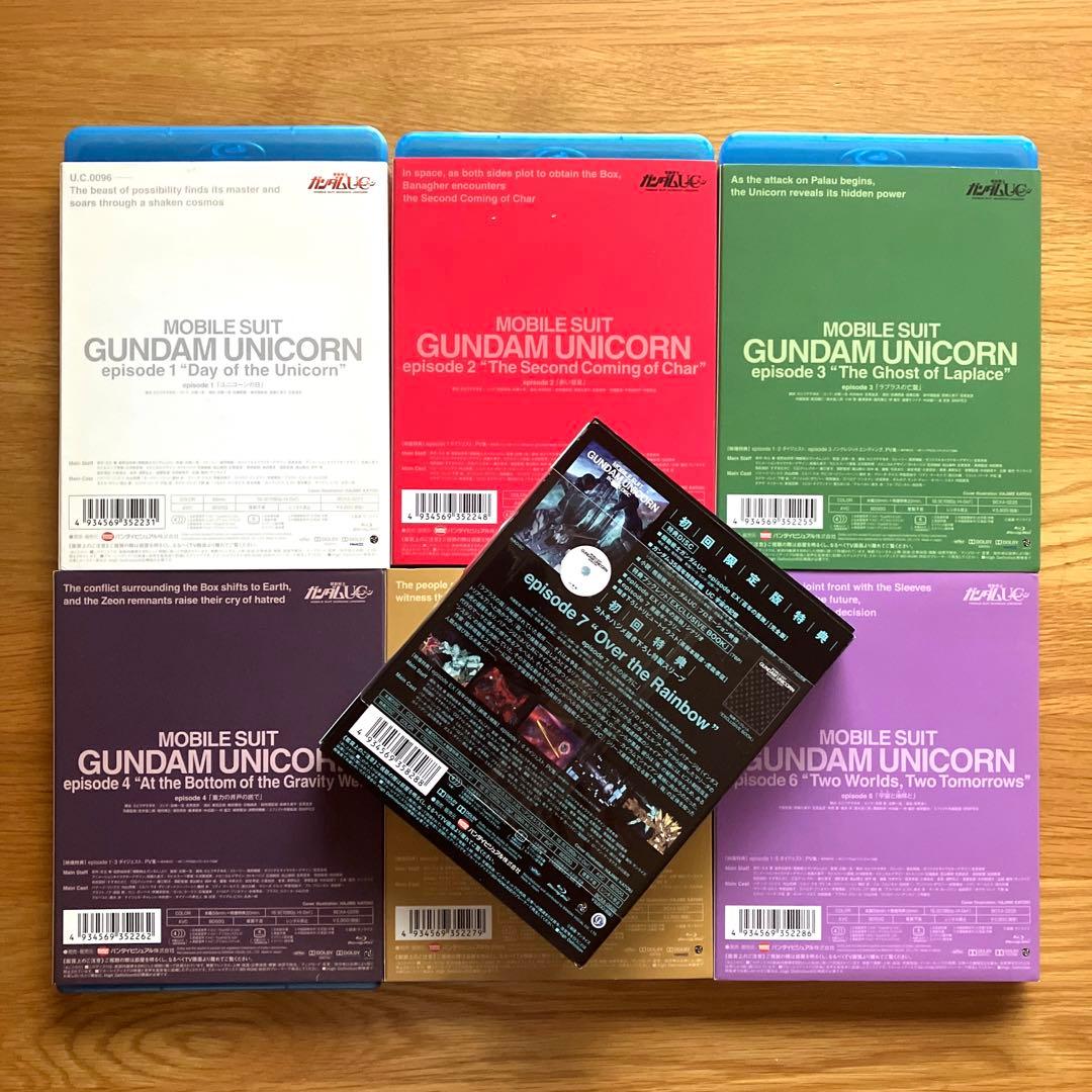 全巻セット】機動戦士ガンダムUC 7〈初回限定版・2枚組〉7巻まとめ売り